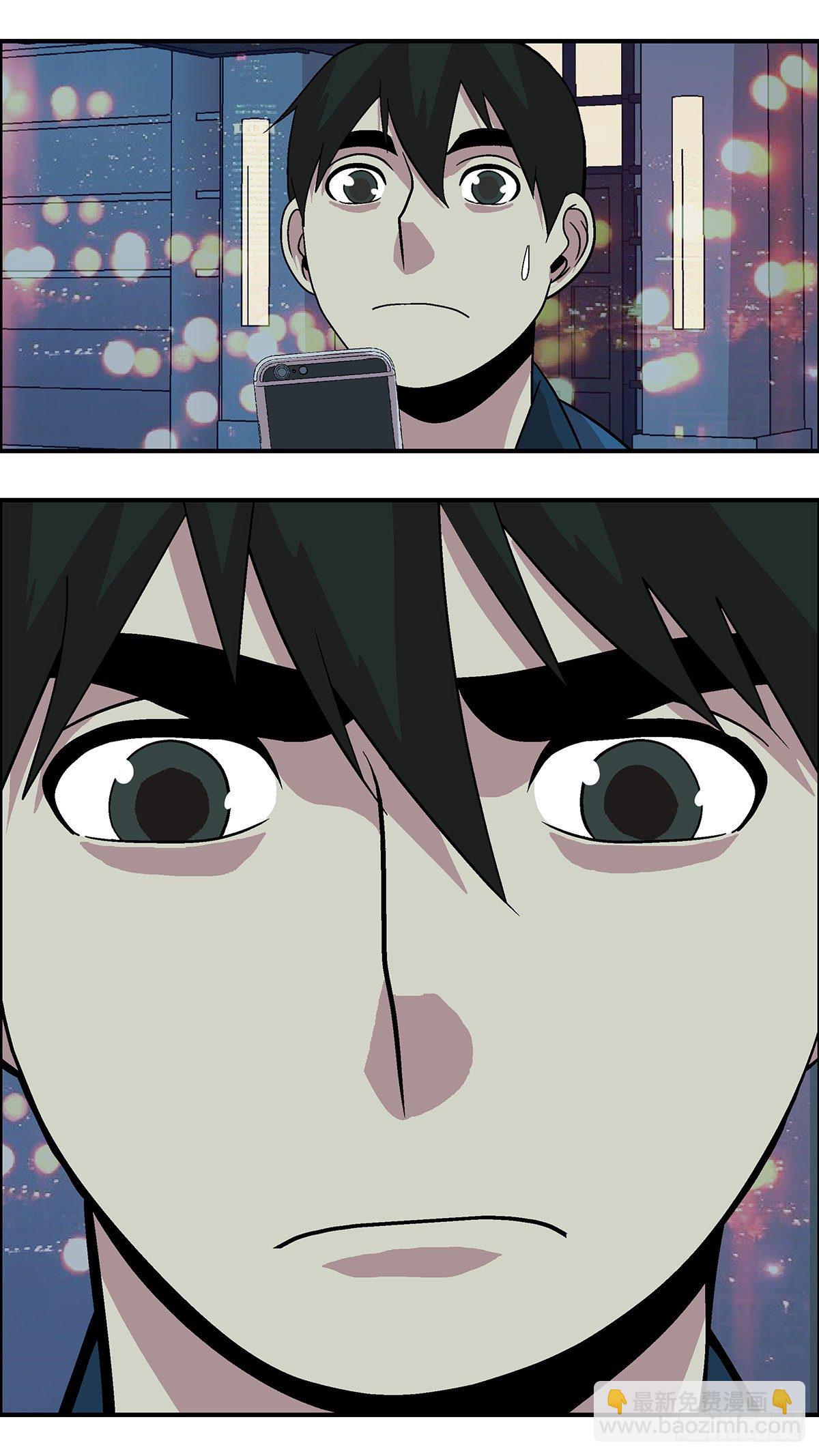 88 爱就不要叹气 叁-第89话