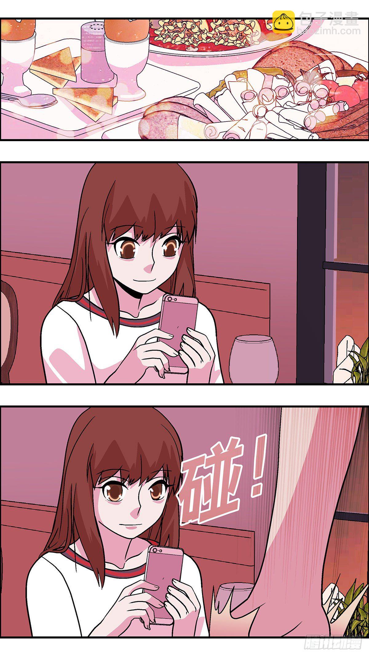 88 爱就不要叹气 叁-第89话