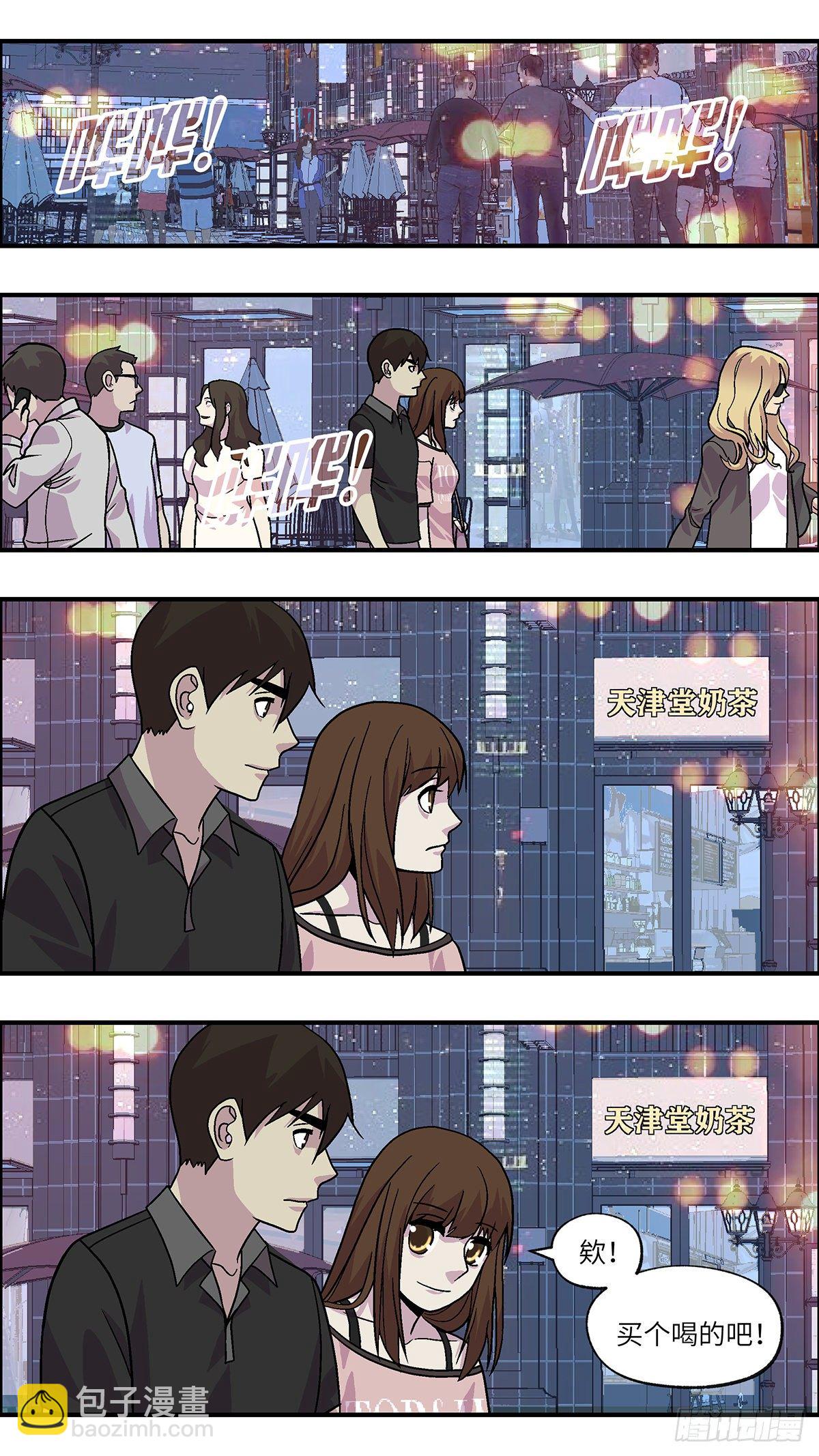 92 好过没有指令 贰-第93话