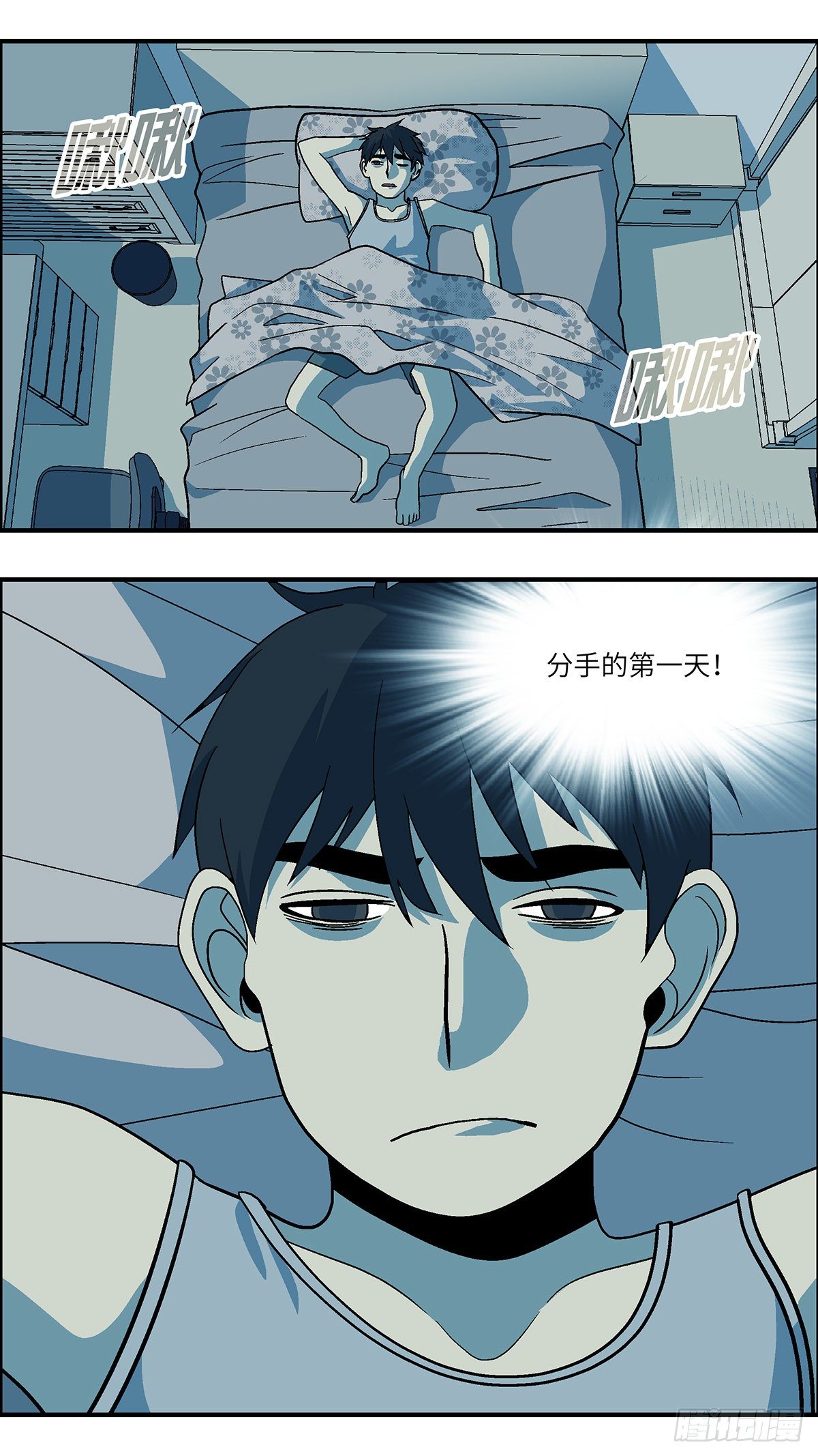 96 除了爱，什么都能得到 壹-第97话