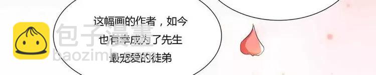 第1话 被他盯上了(1/2)-第1话