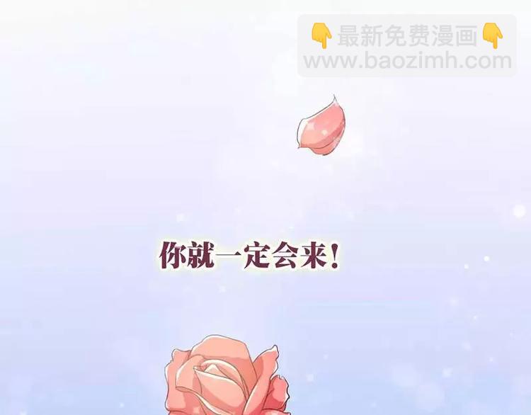 第1话 被他盯上了(1/2)-第1话