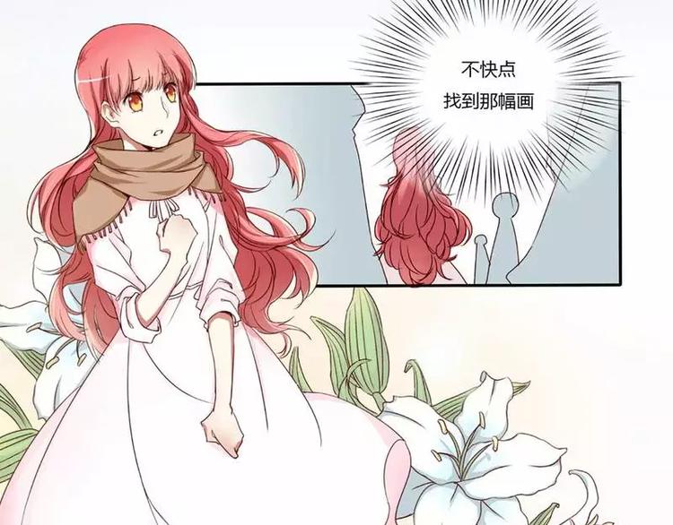 第1话 被他盯上了(1/2)-第1话