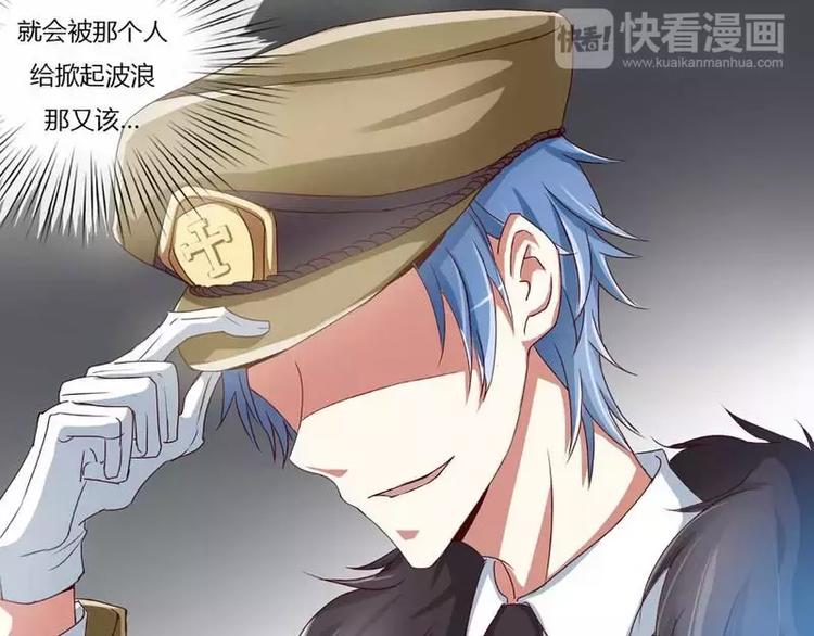 第1话 被他盯上了(1/2)-第1话