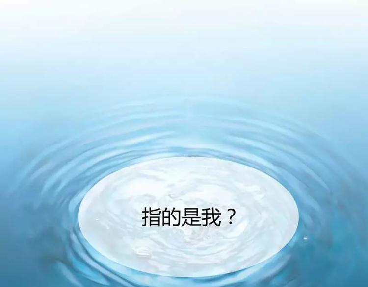 第1话 被他盯上了(1/2)-第1话