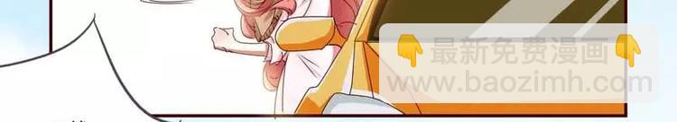 第1话 被他盯上了(1/2)-第1话