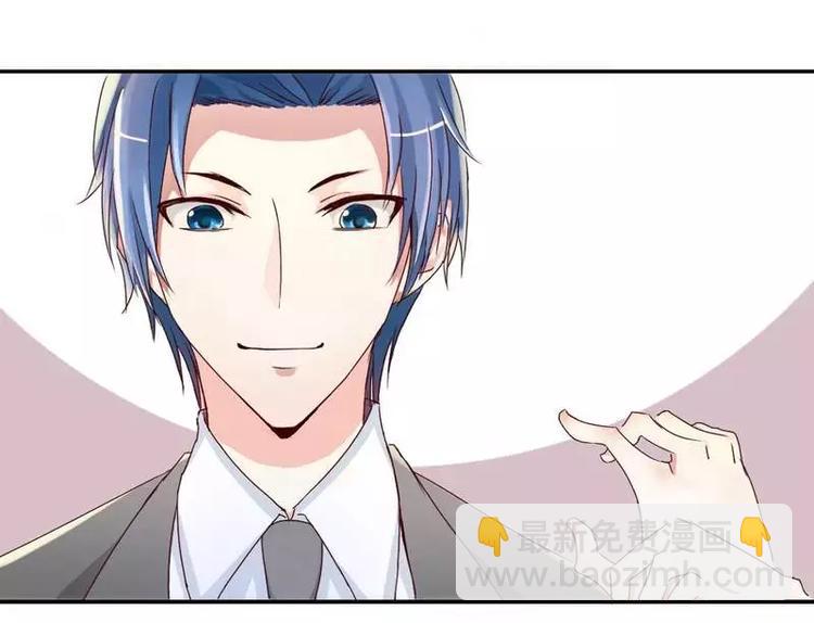 第1话 被他盯上了(1/2)-第1话