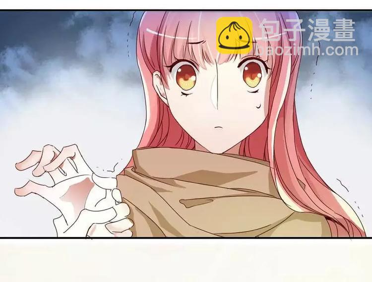 第1话 被他盯上了(1/2)-第1话