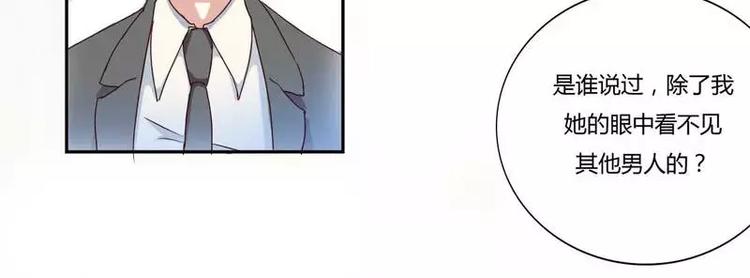 第1话 被他盯上了(1/2)-第1话