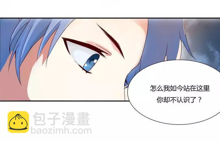 第1话 被他盯上了(1/2)-第1话