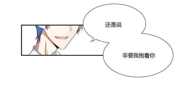 第1话 被他盯上了(1/2)-第1话