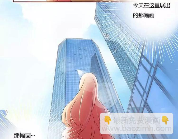 第1话 被他盯上了(1/2)-第1话