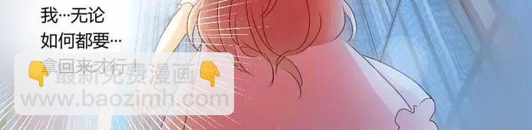 第1话 被他盯上了(1/2)-第1话