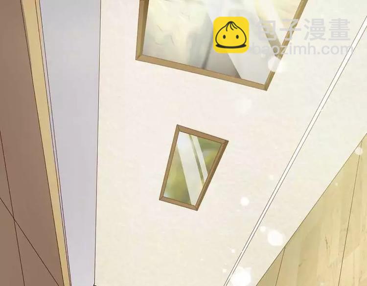 第1话 被他盯上了(1/2)-第1话