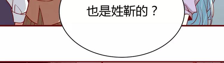 第11话 真的一点也不勉强(1/2)-第11话