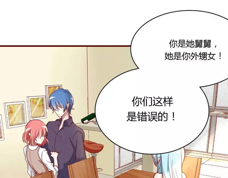 第11话 真的一点也不勉强(1/2)-第11话