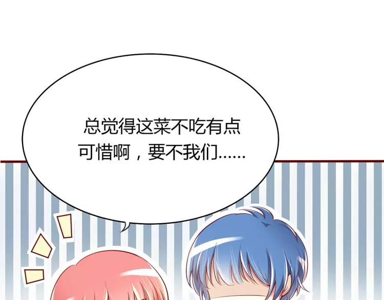 第11话 真的一点也不勉强(1/2)-第11话