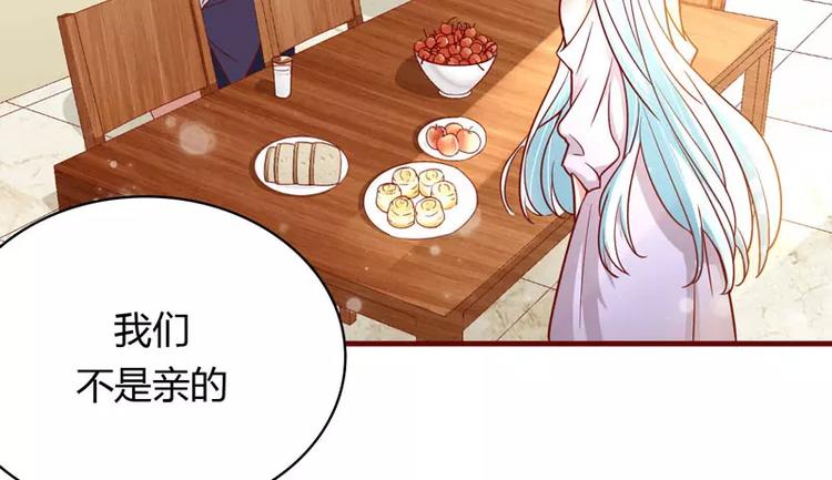 第11话 真的一点也不勉强(1/2)-第11话