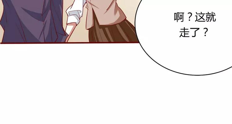 第11话 真的一点也不勉强(1/2)-第11话