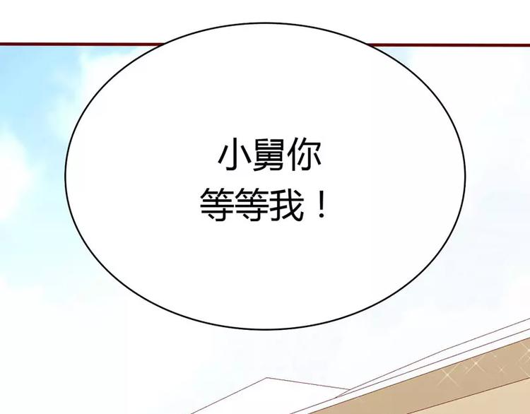 第11话 真的一点也不勉强(1/2)-第11话