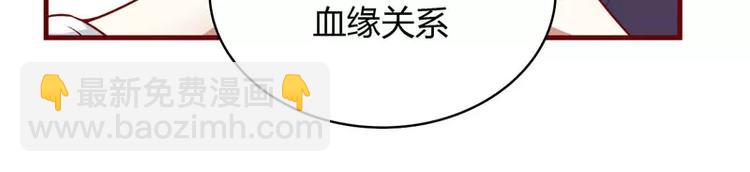 第11话 真的一点也不勉强(1/2)-第11话