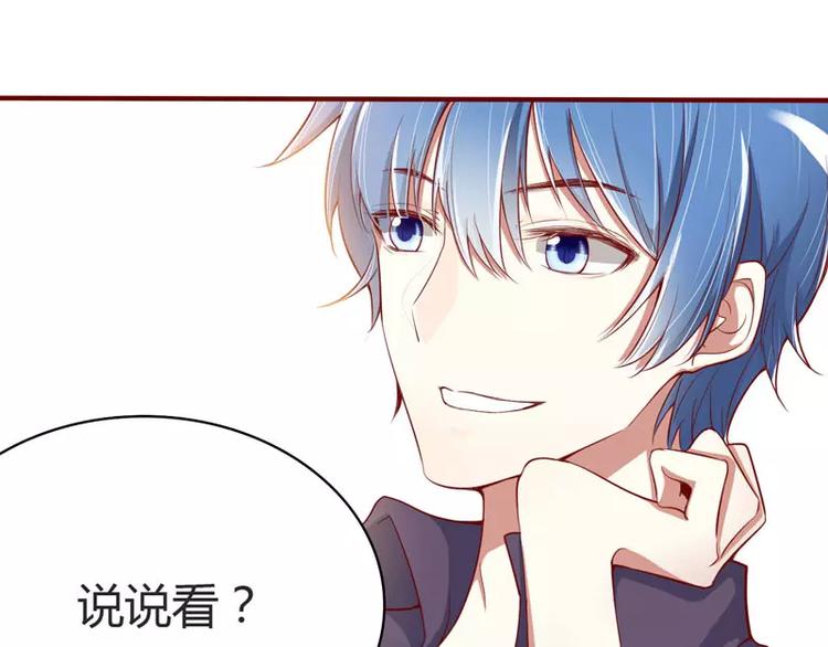 第13话 我的意思是你很好(1/2)-第13话