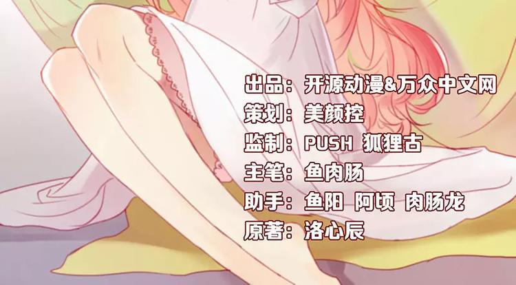 第13话 我的意思是你很好(1/2)-第13话