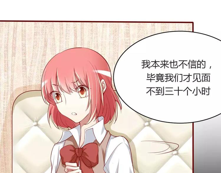 第13话 我的意思是你很好(1/2)-第13话