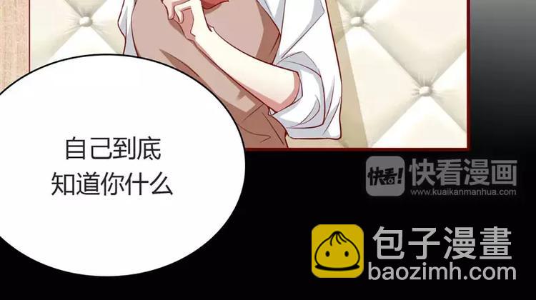 第13话 我的意思是你很好(1/2)-第13话