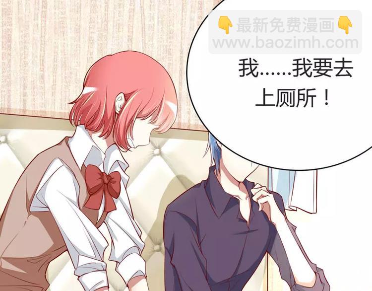 第13话 我的意思是你很好(1/2)-第13话