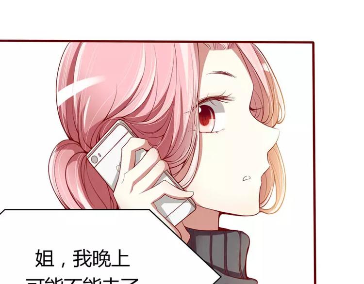 第13话 我的意思是你很好(1/2)-第13话