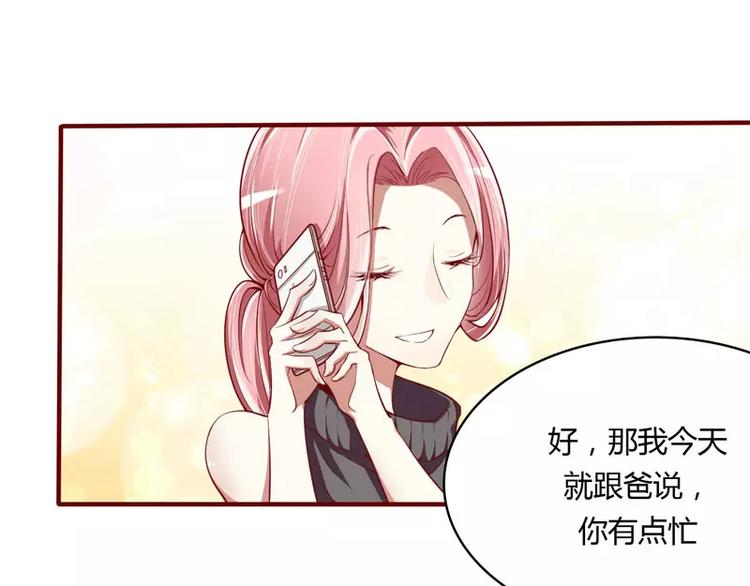 第13话 我的意思是你很好(1/2)-第13话