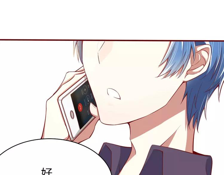 第13话 我的意思是你很好(1/2)-第13话