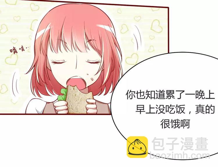 第13话 我的意思是你很好(1/2)-第13话