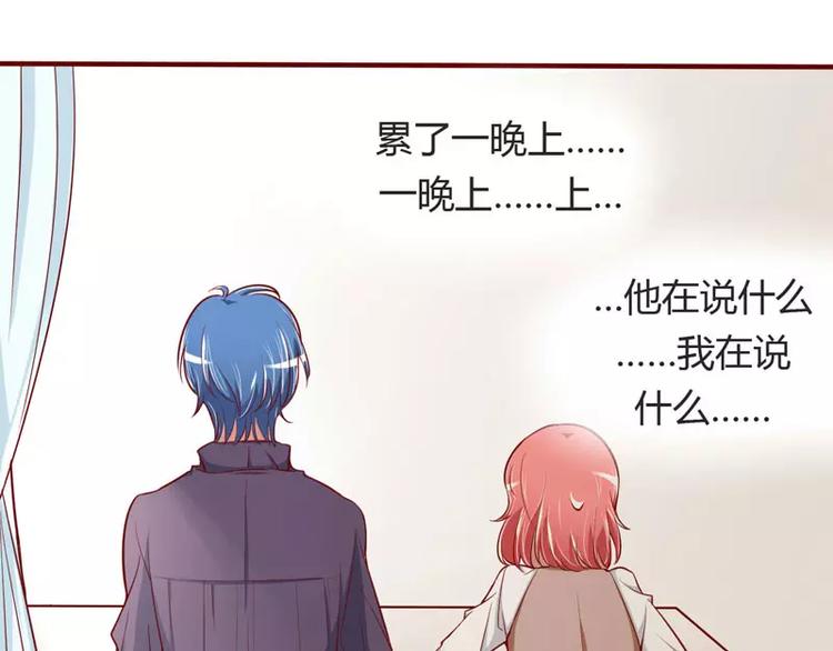 第13话 我的意思是你很好(1/2)-第13话