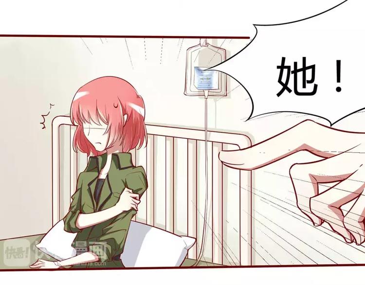 第15话 众星拱月的滋味怎么样(1/2)-第15话