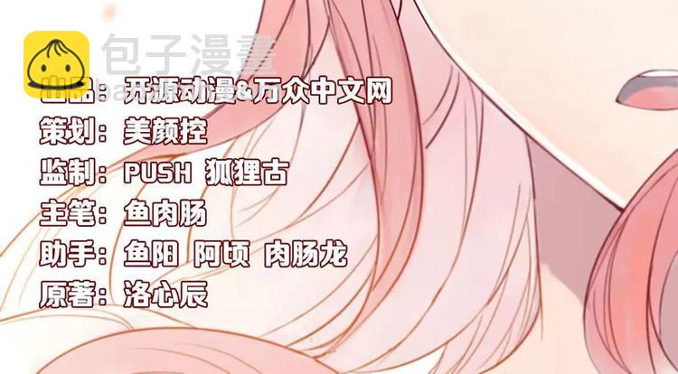 第15话 众星拱月的滋味怎么样(1/2)-第15话