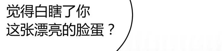 第15话 众星拱月的滋味怎么样(1/2)-第15话