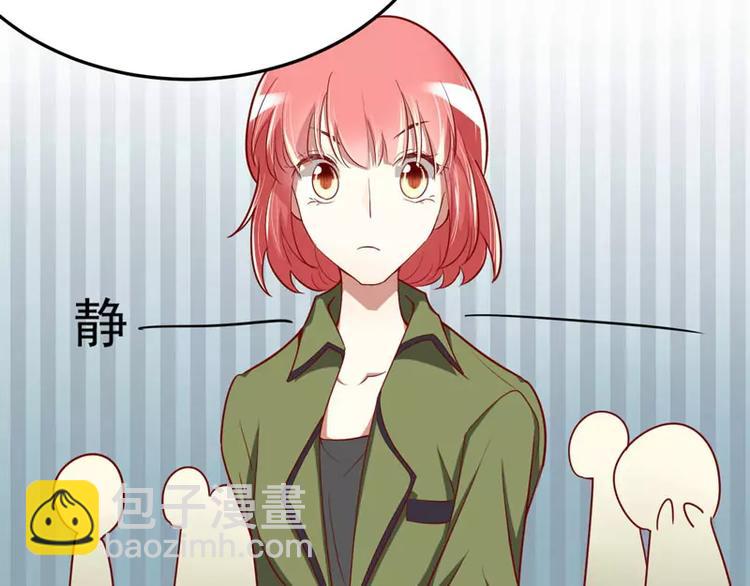 第15话 众星拱月的滋味怎么样(1/2)-第15话