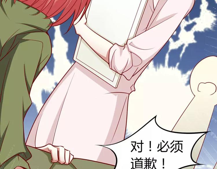 第15话 众星拱月的滋味怎么样(1/2)-第15话