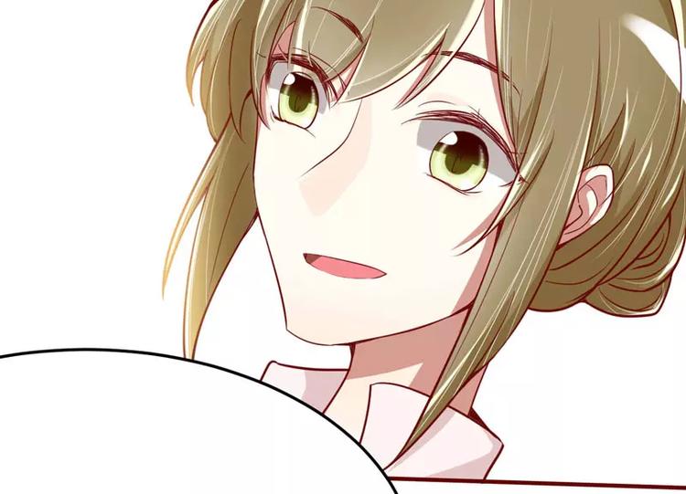 第15话 众星拱月的滋味怎么样(1/2)-第15话