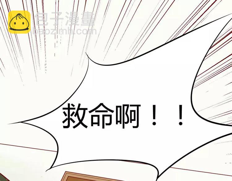 第15话 众星拱月的滋味怎么样(1/2)-第15话