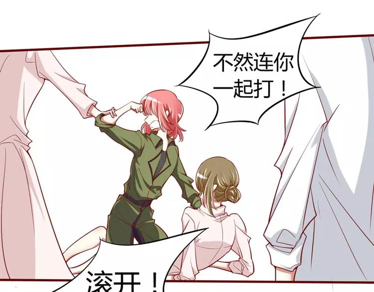 第15话 众星拱月的滋味怎么样(1/2)-第15话