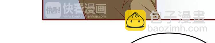 第17话 她是我未婚妻(1/2)-第17话