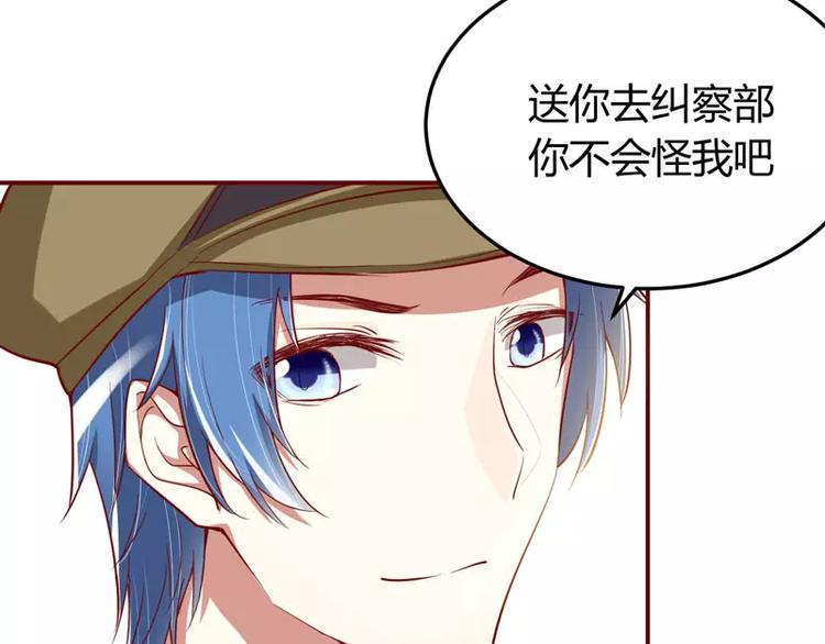 第17话 她是我未婚妻(1/2)-第17话