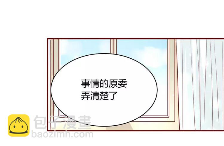 第17话 她是我未婚妻(1/2)-第17话