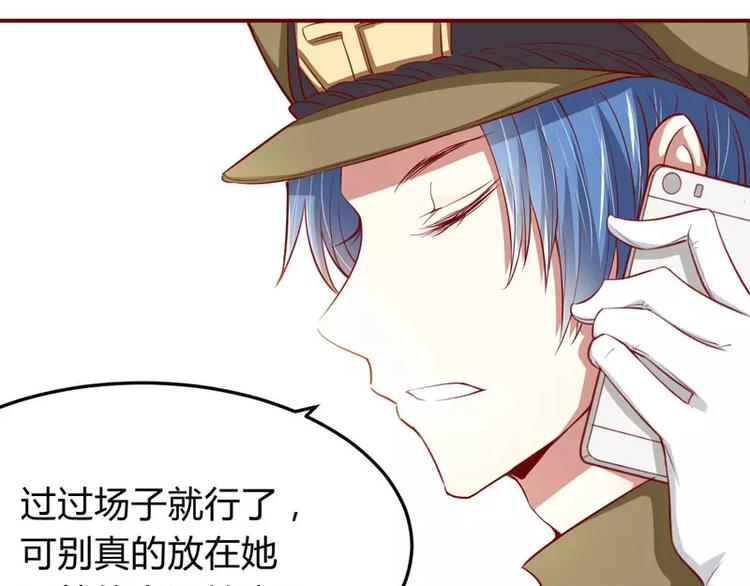 第17话 她是我未婚妻(1/2)-第17话