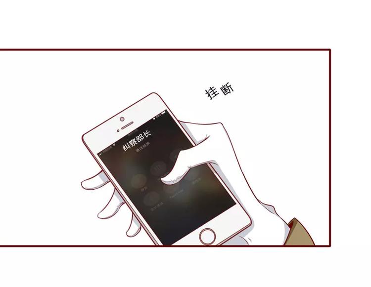 第17话 她是我未婚妻(1/2)-第17话