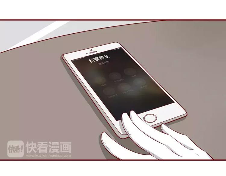 第17话 她是我未婚妻(1/2)-第17话