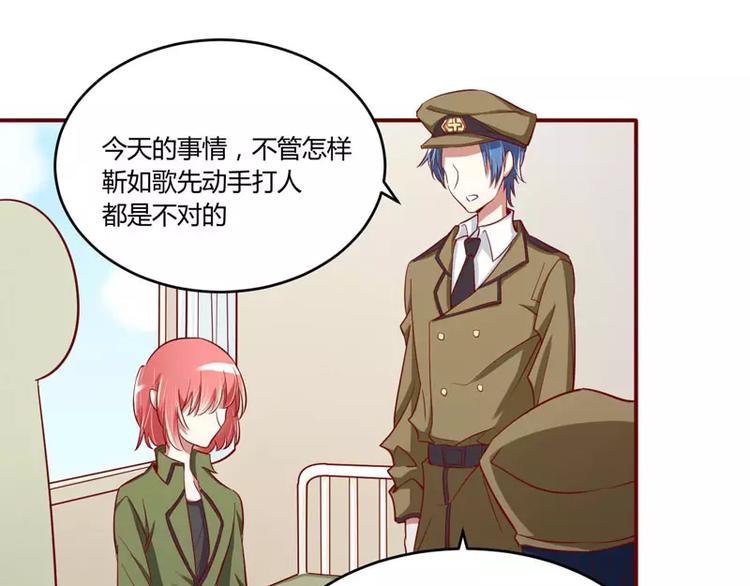 第17话 她是我未婚妻(1/2)-第17话